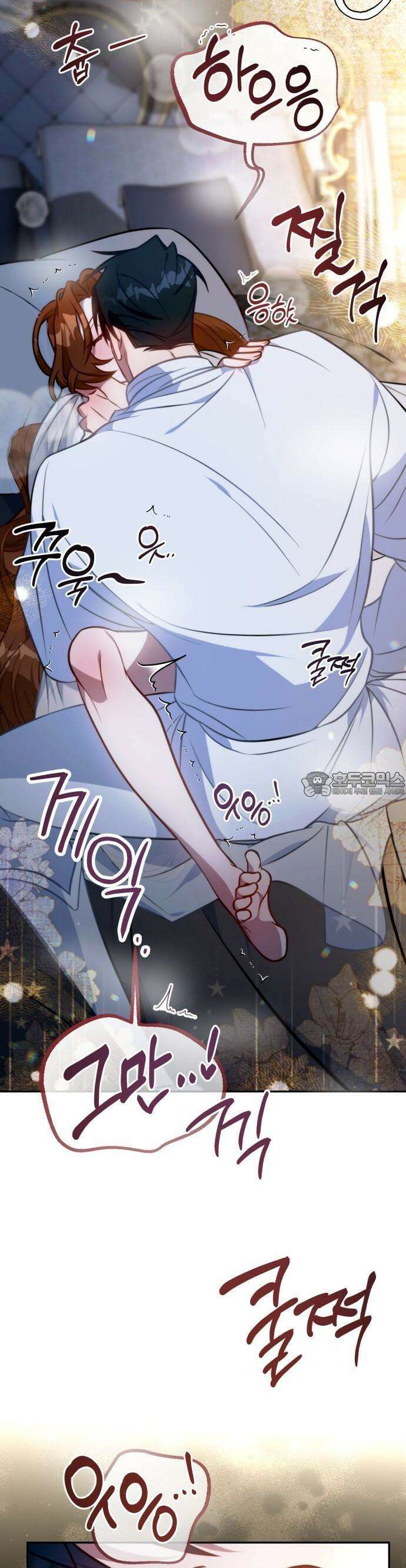 라이칸 3화 7