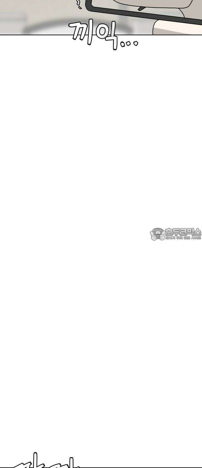 피행기 8화 9