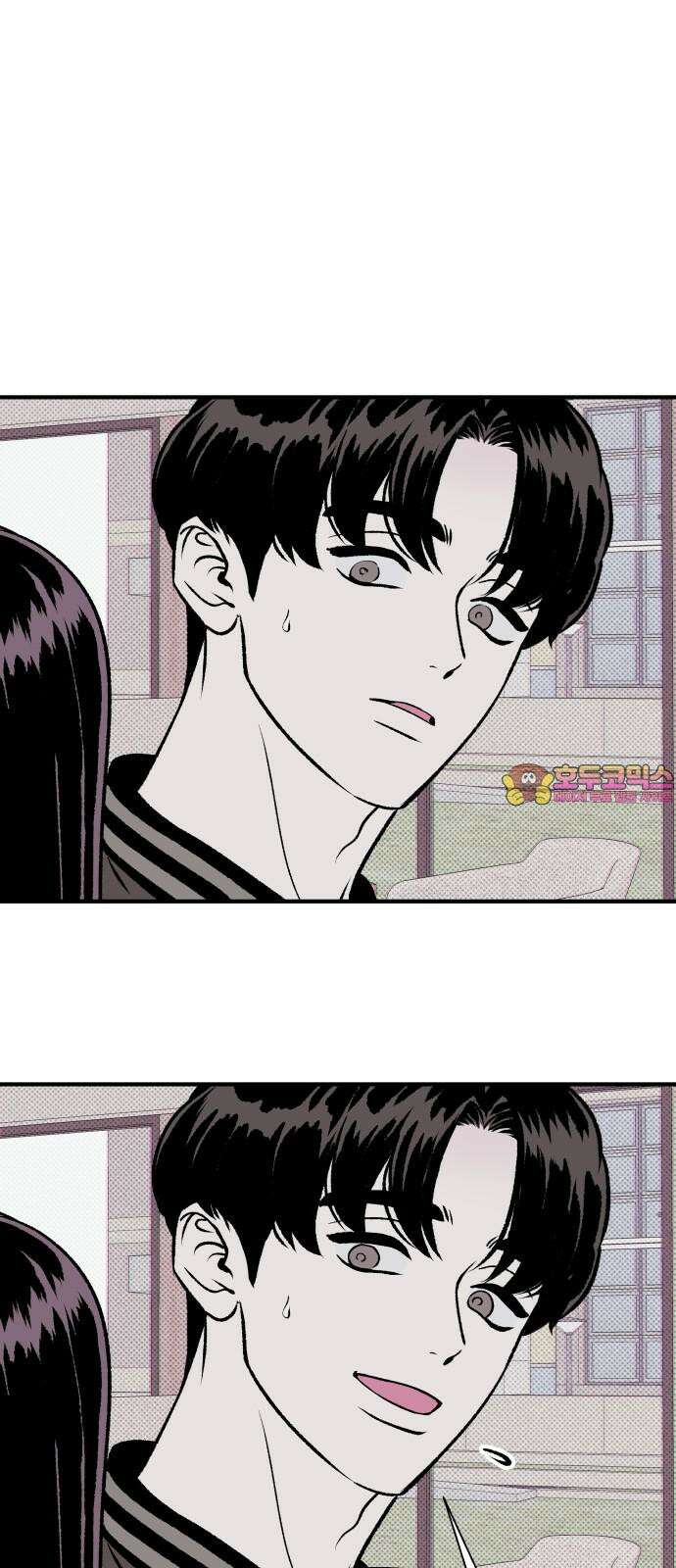 문스트럭 도화♡주파수 2화 1