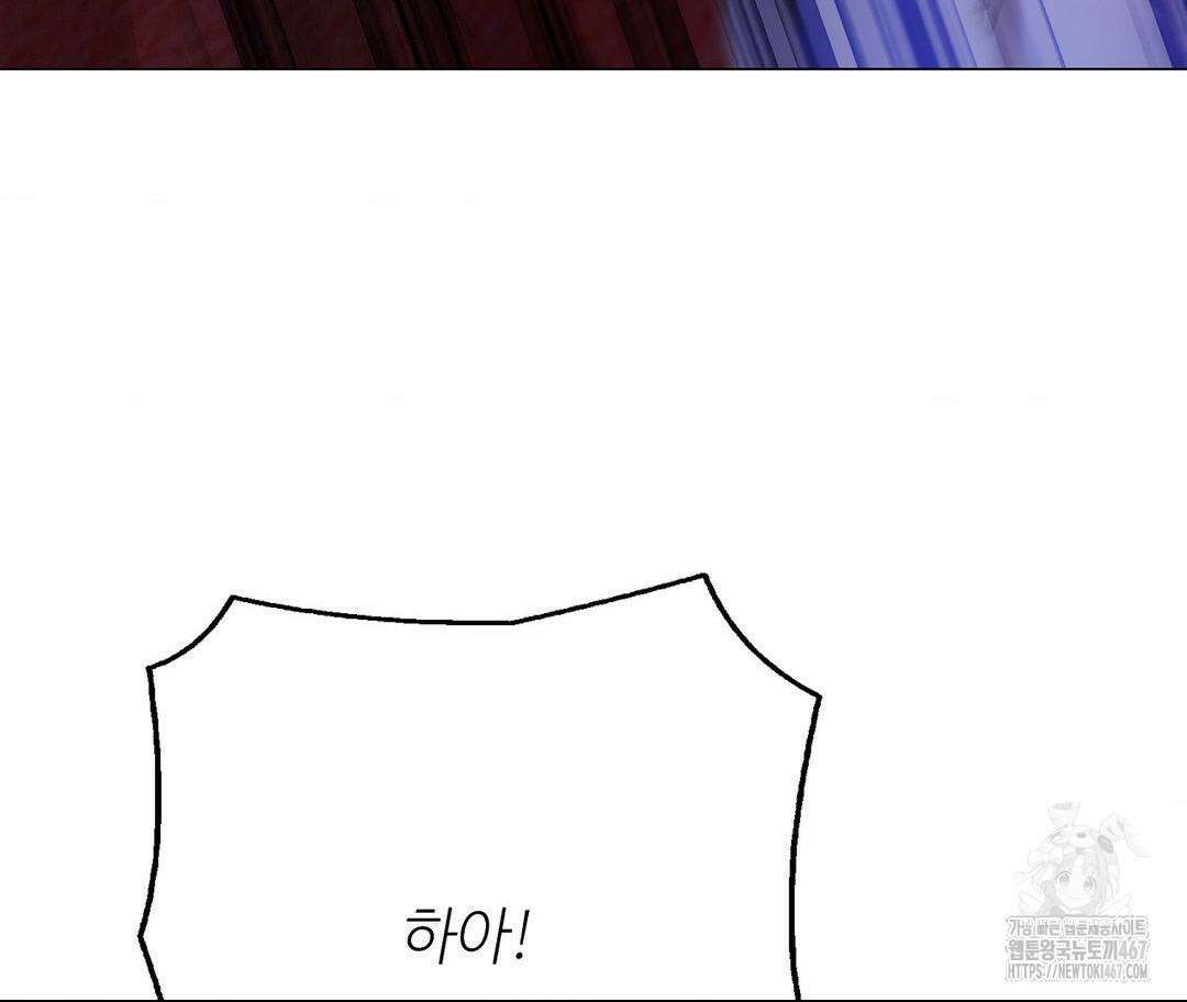 새비지 캐슬 56화 12