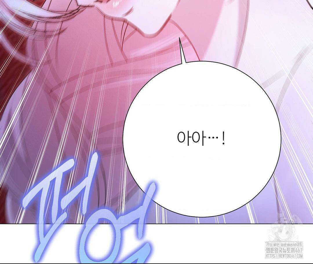 새비지 캐슬 56화 15