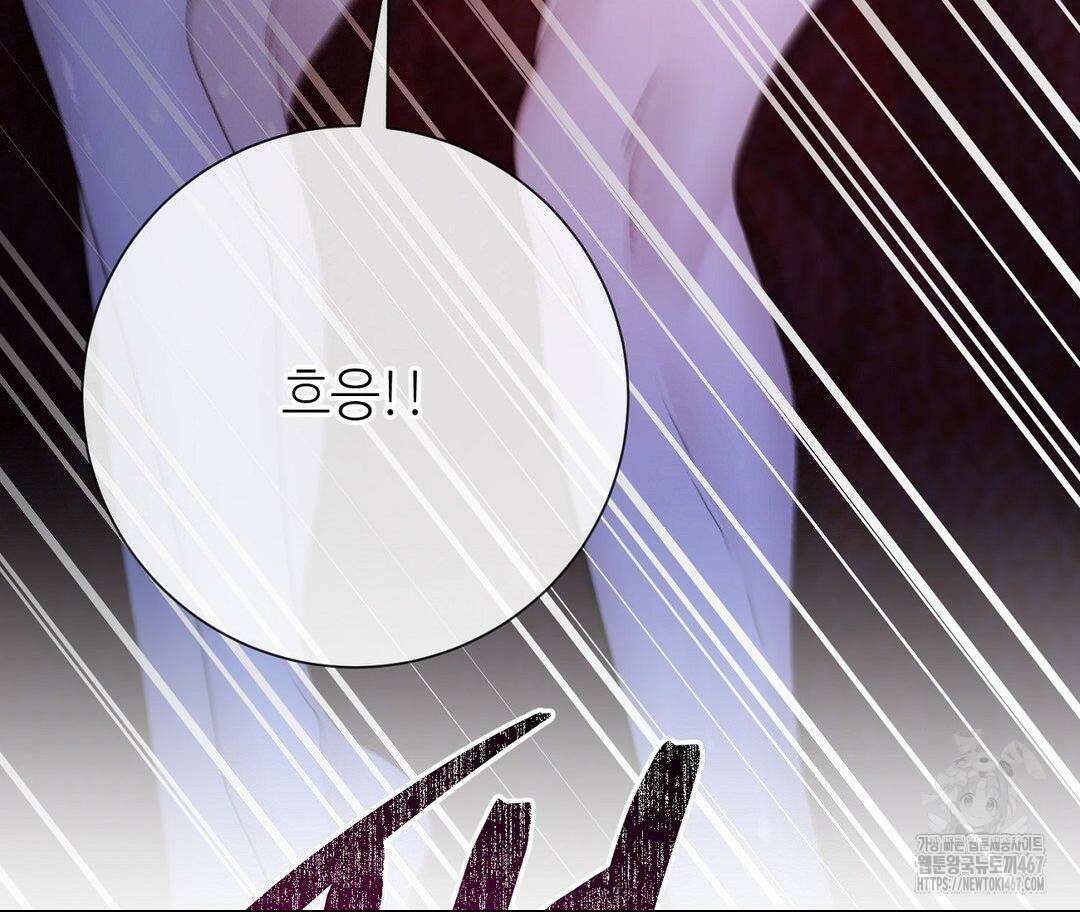 새비지 캐슬 56화 20