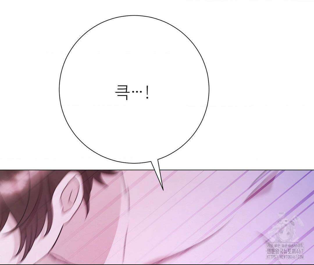 새비지 캐슬 56화 22