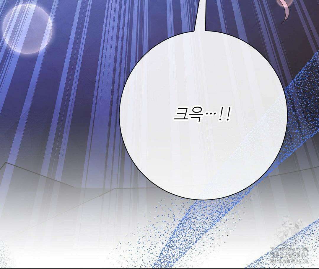 새비지 캐슬 56화 43