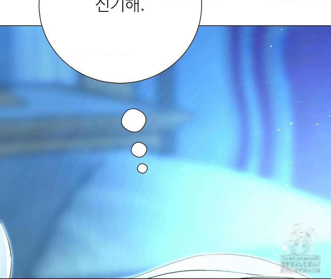 새비지 캐슬 56화 63