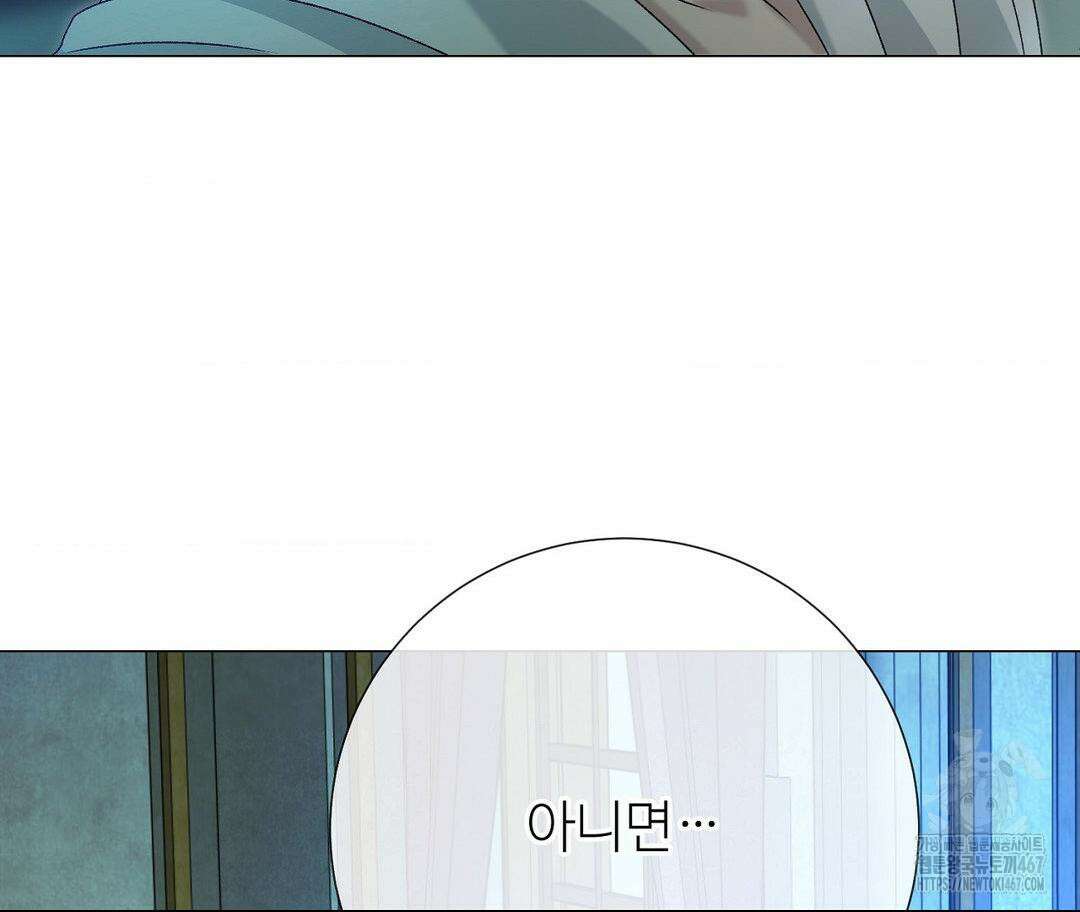 새비지 캐슬 56화 72