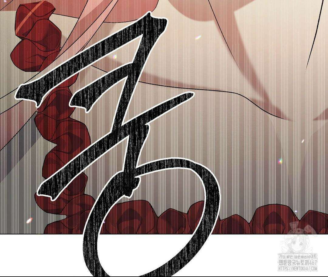 새비지 캐슬 56화 140