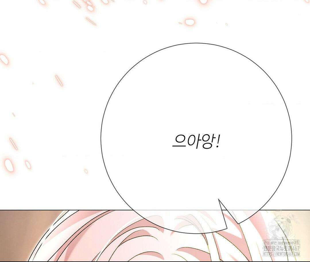 새비지 캐슬 56화 175