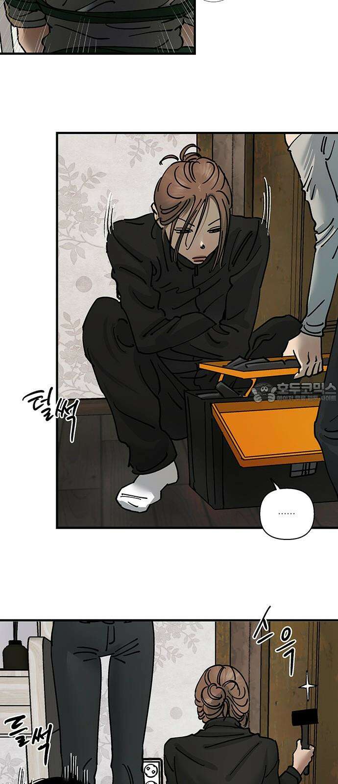 하자인간 36화 : 도구 15