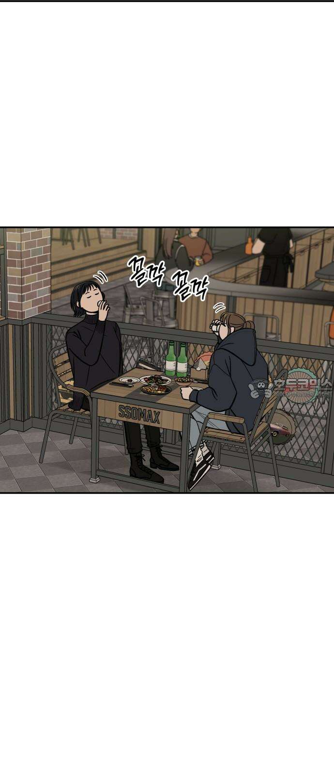 이웃집 연하 47화 24