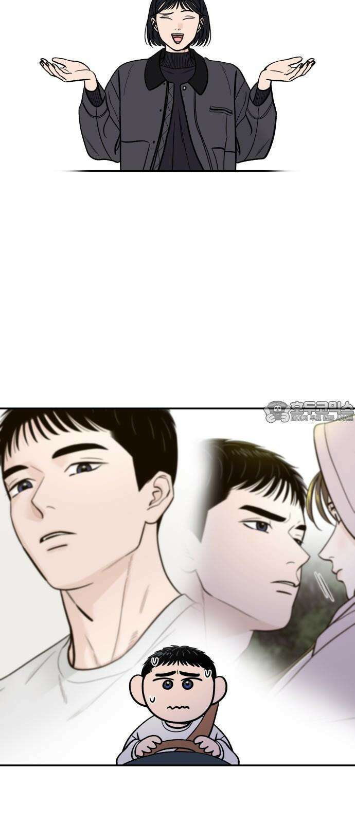 이웃집 연하 47화 39