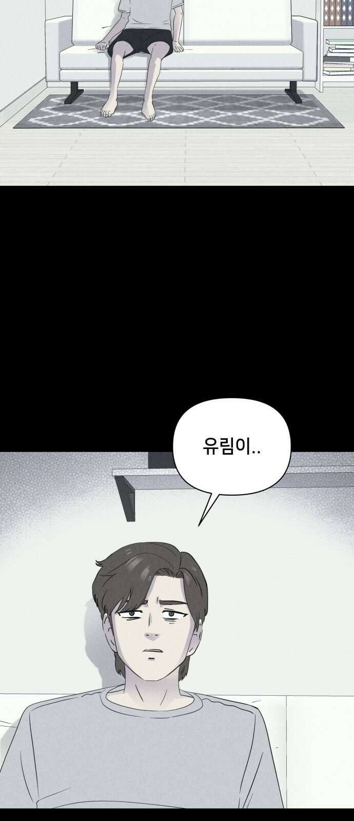 기기괴괴2 마성의 인형 ＃4 6