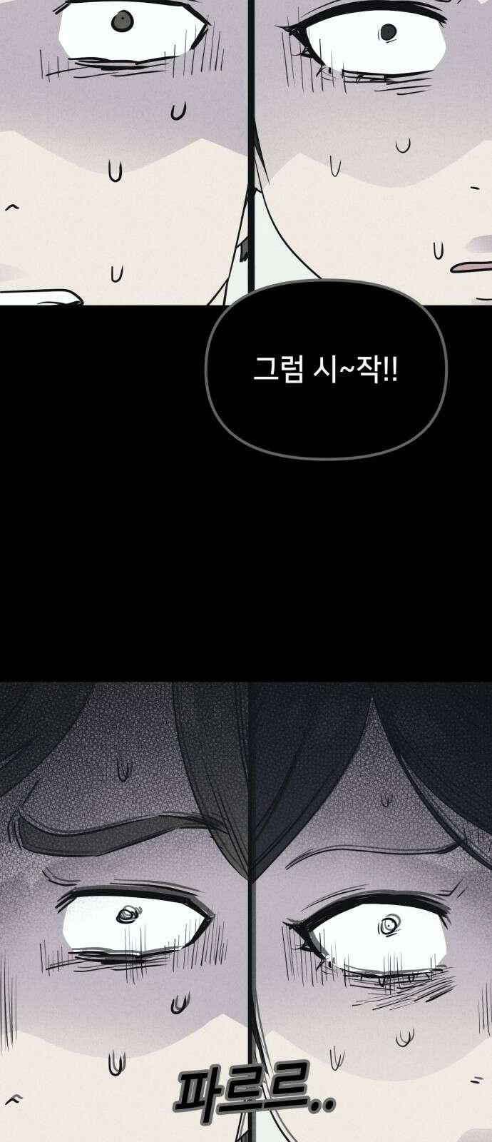 기기괴괴2 마성의 인형 ＃4 21