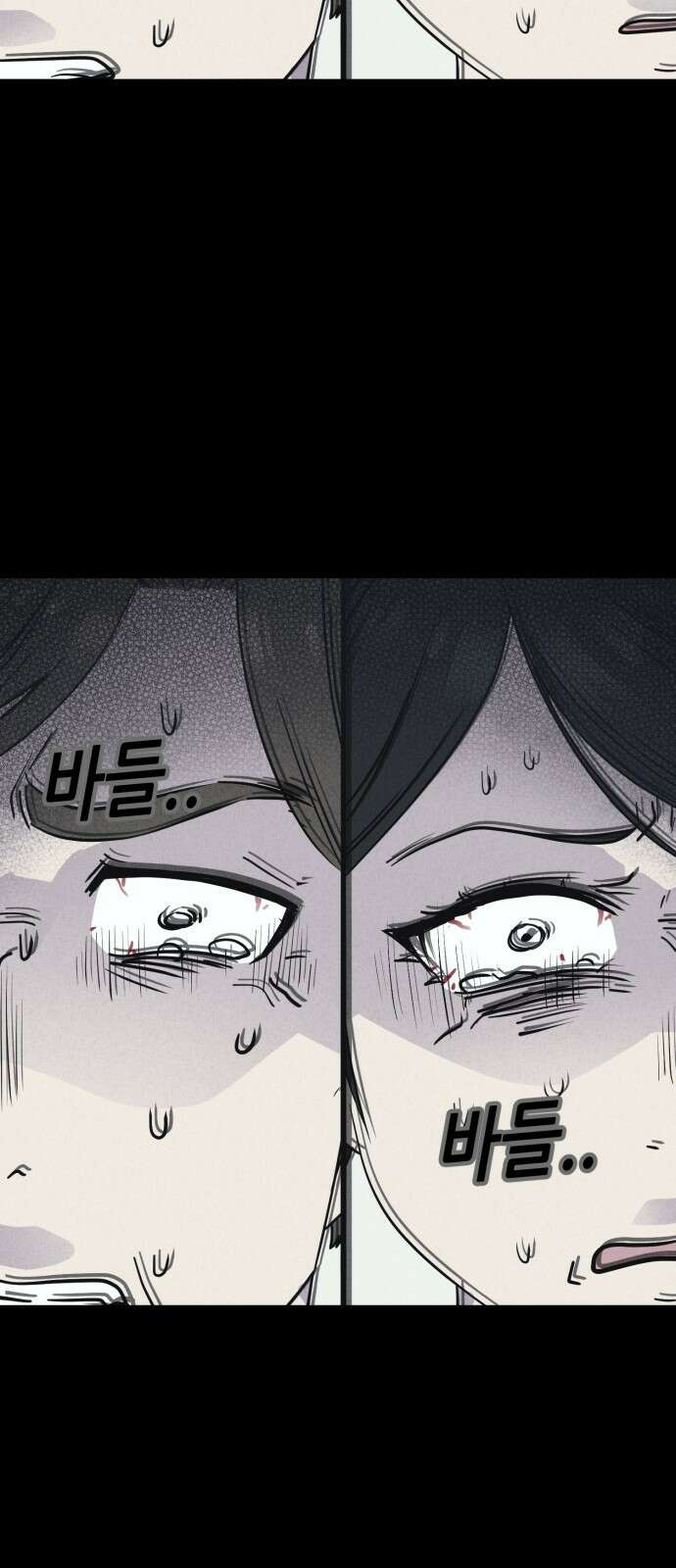 기기괴괴2 마성의 인형 ＃4 22