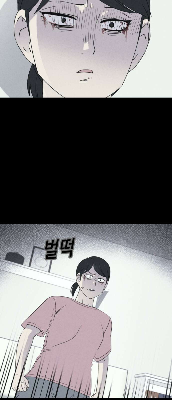기기괴괴2 마성의 인형 ＃4 32