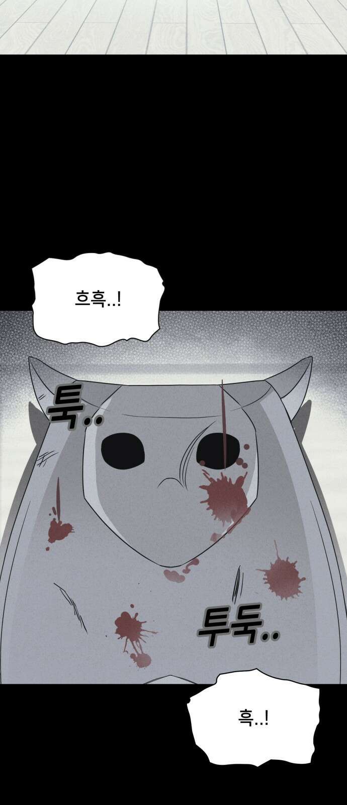 기기괴괴2 마성의 인형 ＃4 37