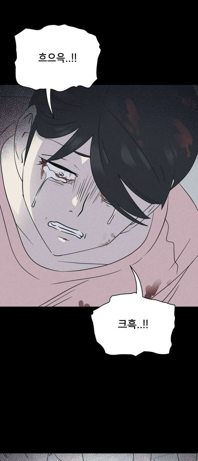 기기괴괴2 마성의 인형 ＃4 38