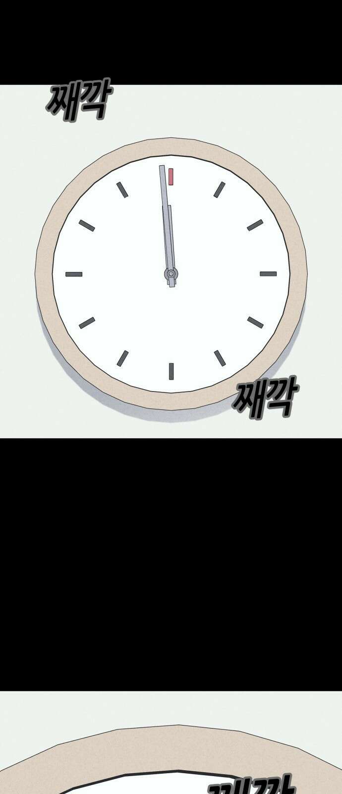 기기괴괴2 마성의 인형 ＃4 46