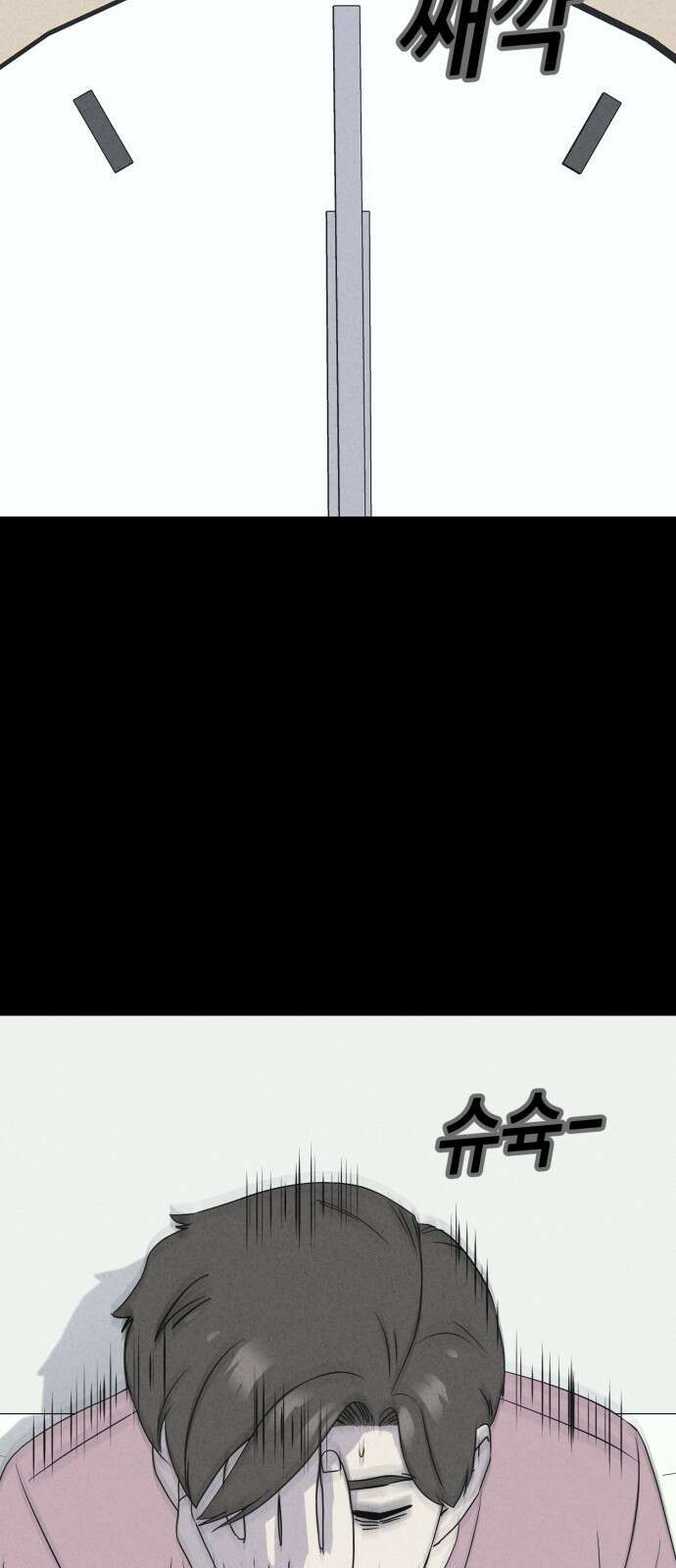 기기괴괴2 마성의 인형 ＃4 47