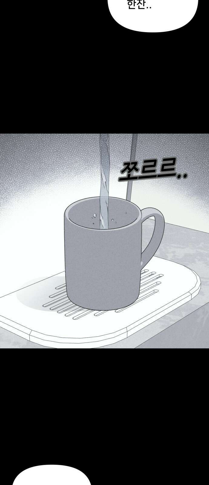 기기괴괴2 마성의 인형 ＃4 52