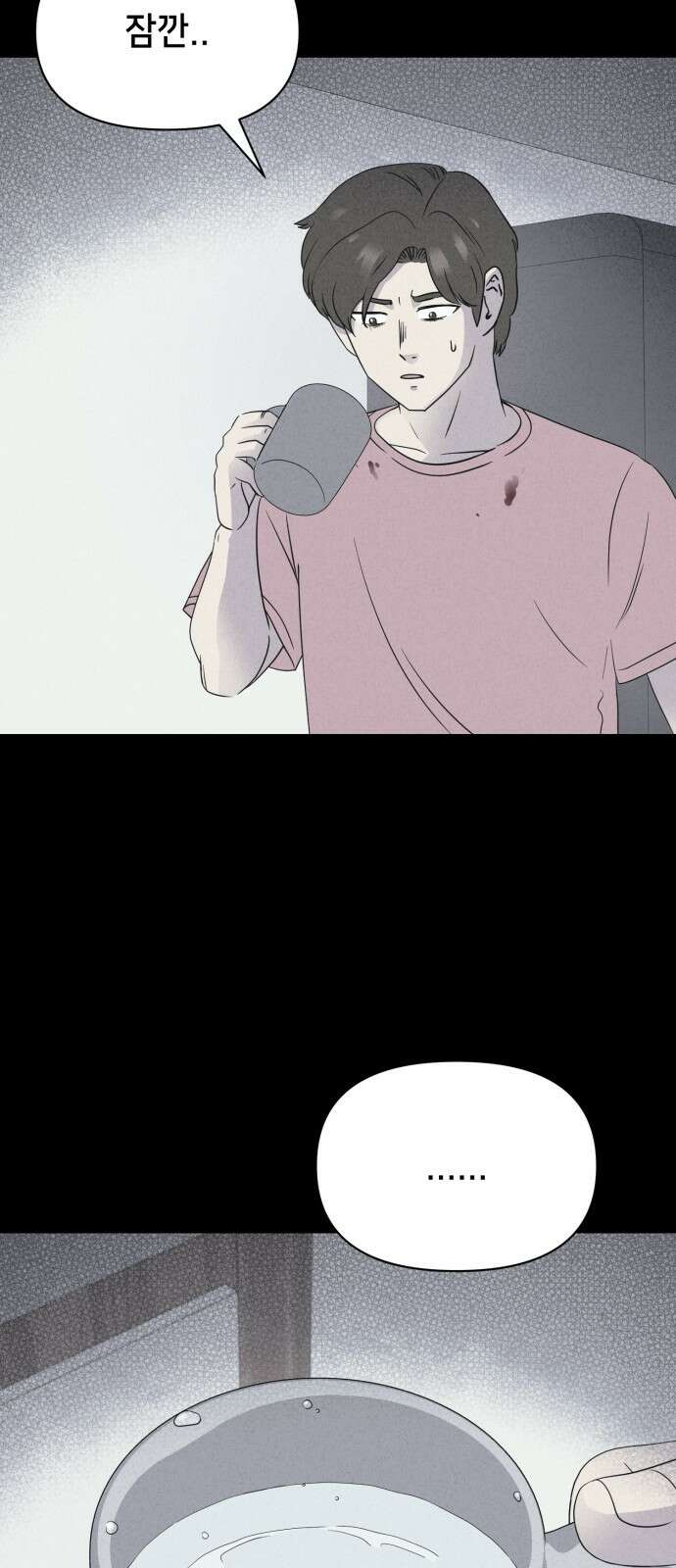 기기괴괴2 마성의 인형 ＃4 53