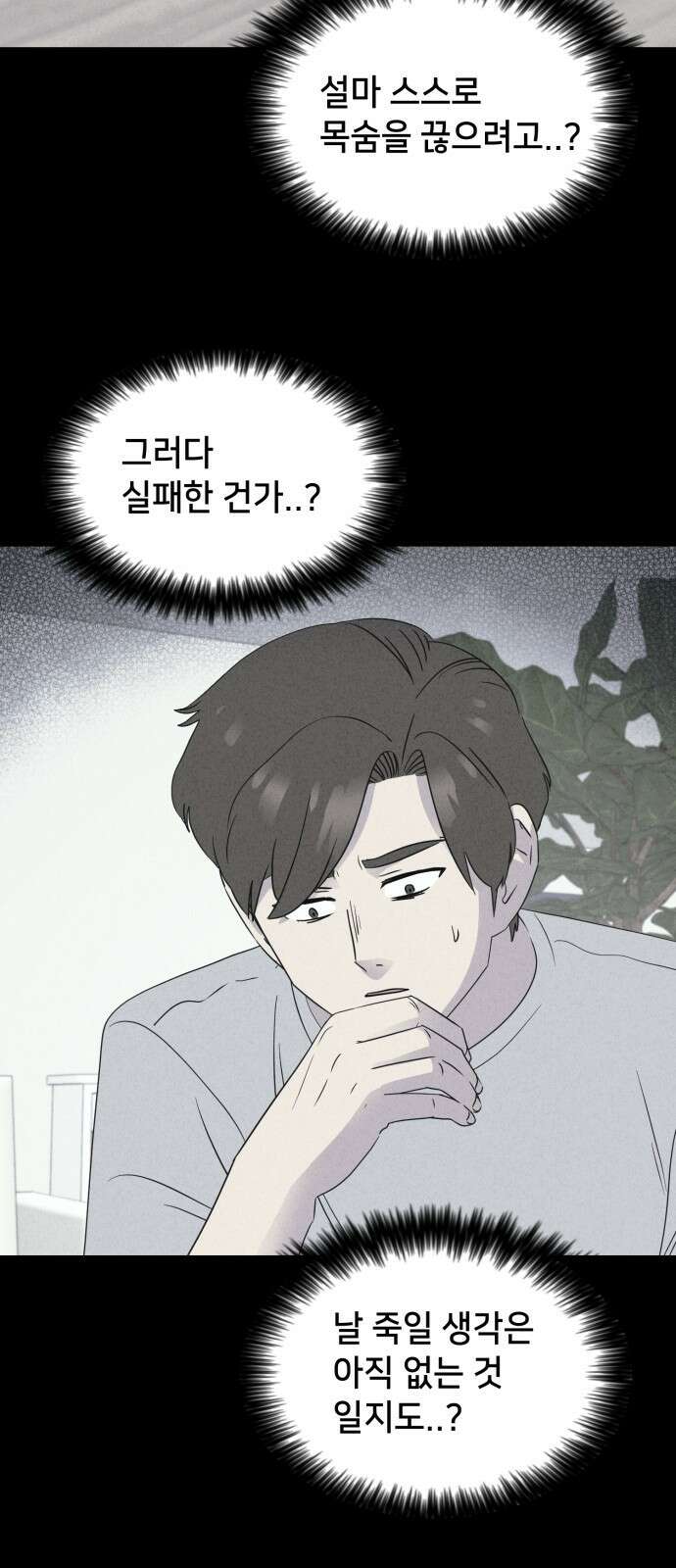 기기괴괴2 마성의 인형 ＃4 60