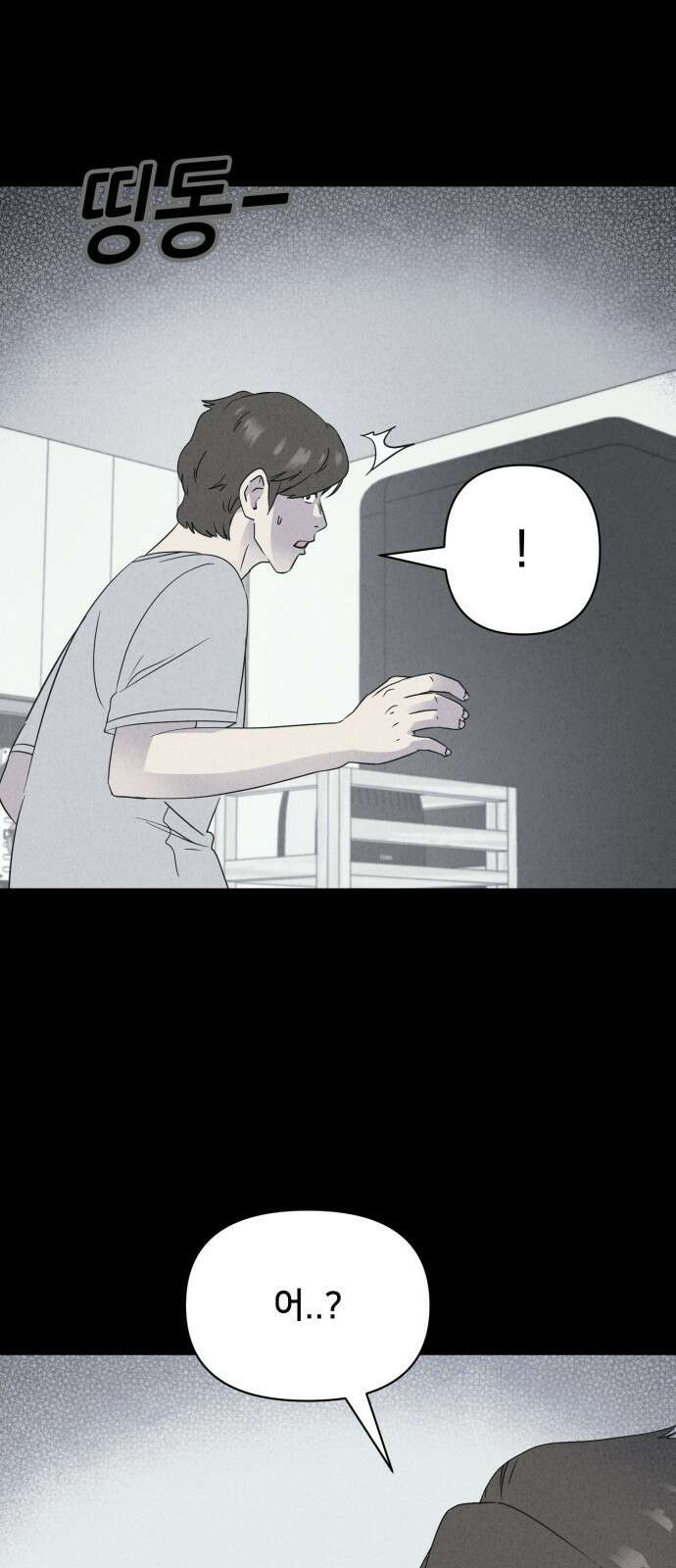 기기괴괴2 마성의 인형 ＃4 61