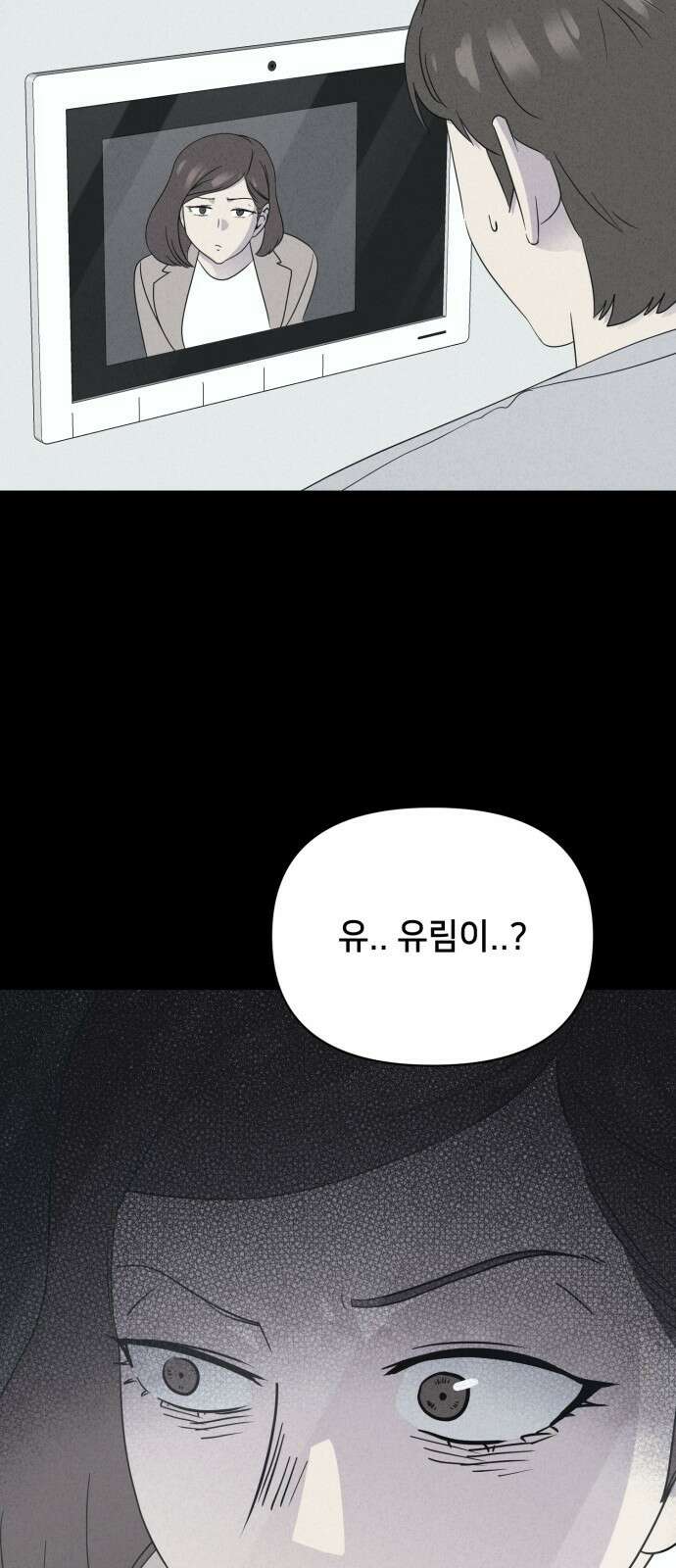 기기괴괴2 마성의 인형 ＃4 62