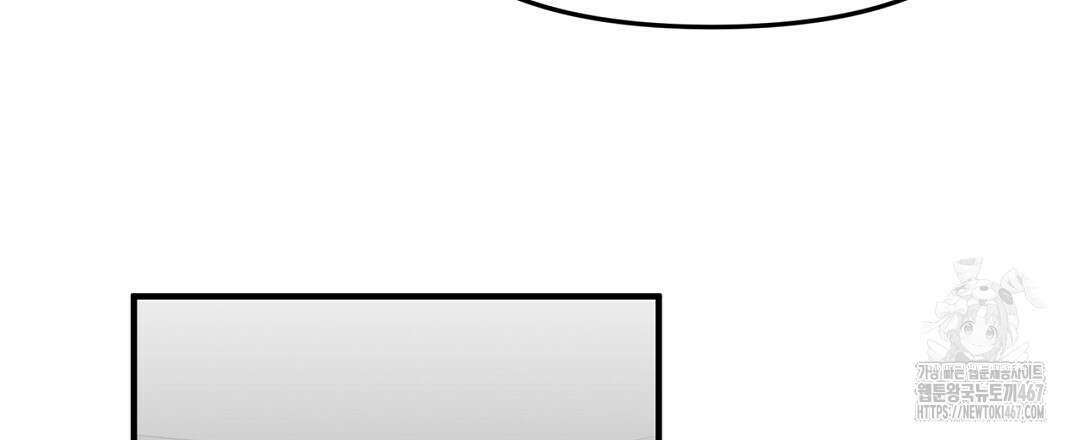 테이크 오프 시즌2 40화 24
