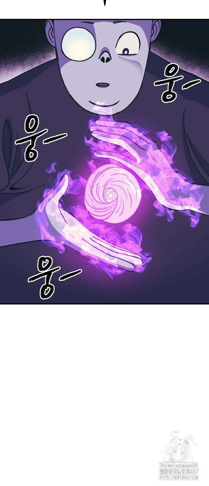 헬스던전 75화 18