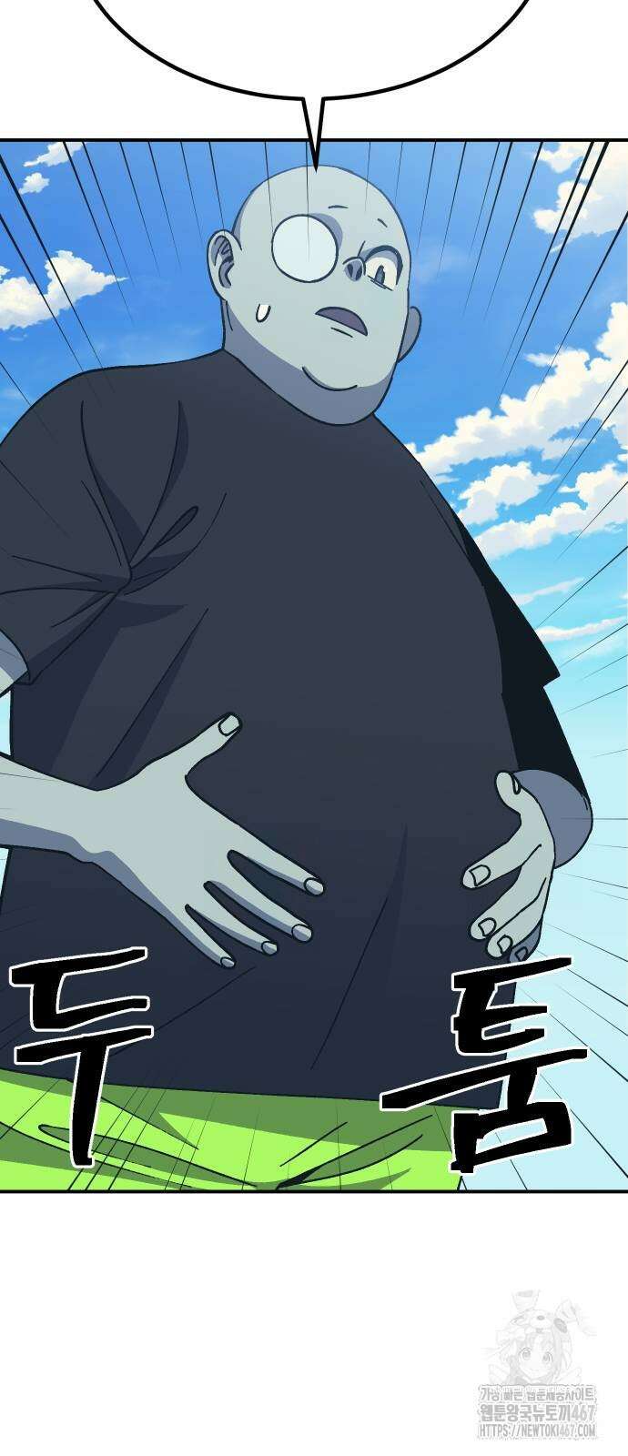 헬스던전 75화 28