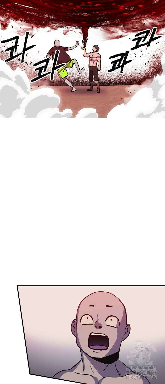 헬스던전 75화 39