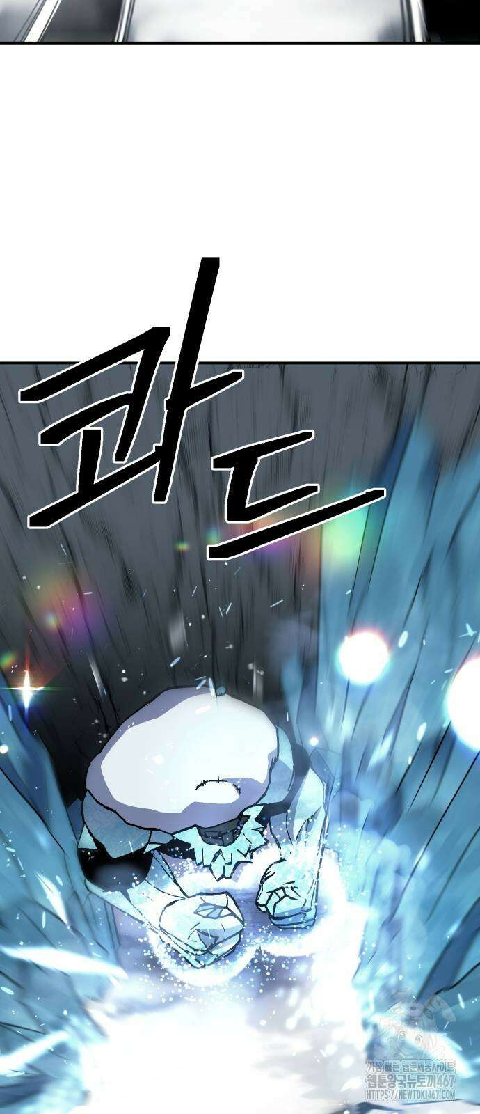 헬스던전 75화 77