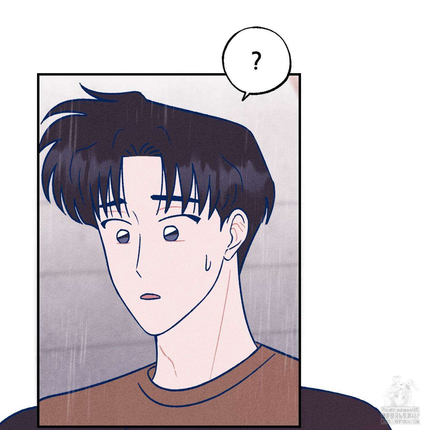 그곳에 있었다． 20화 16