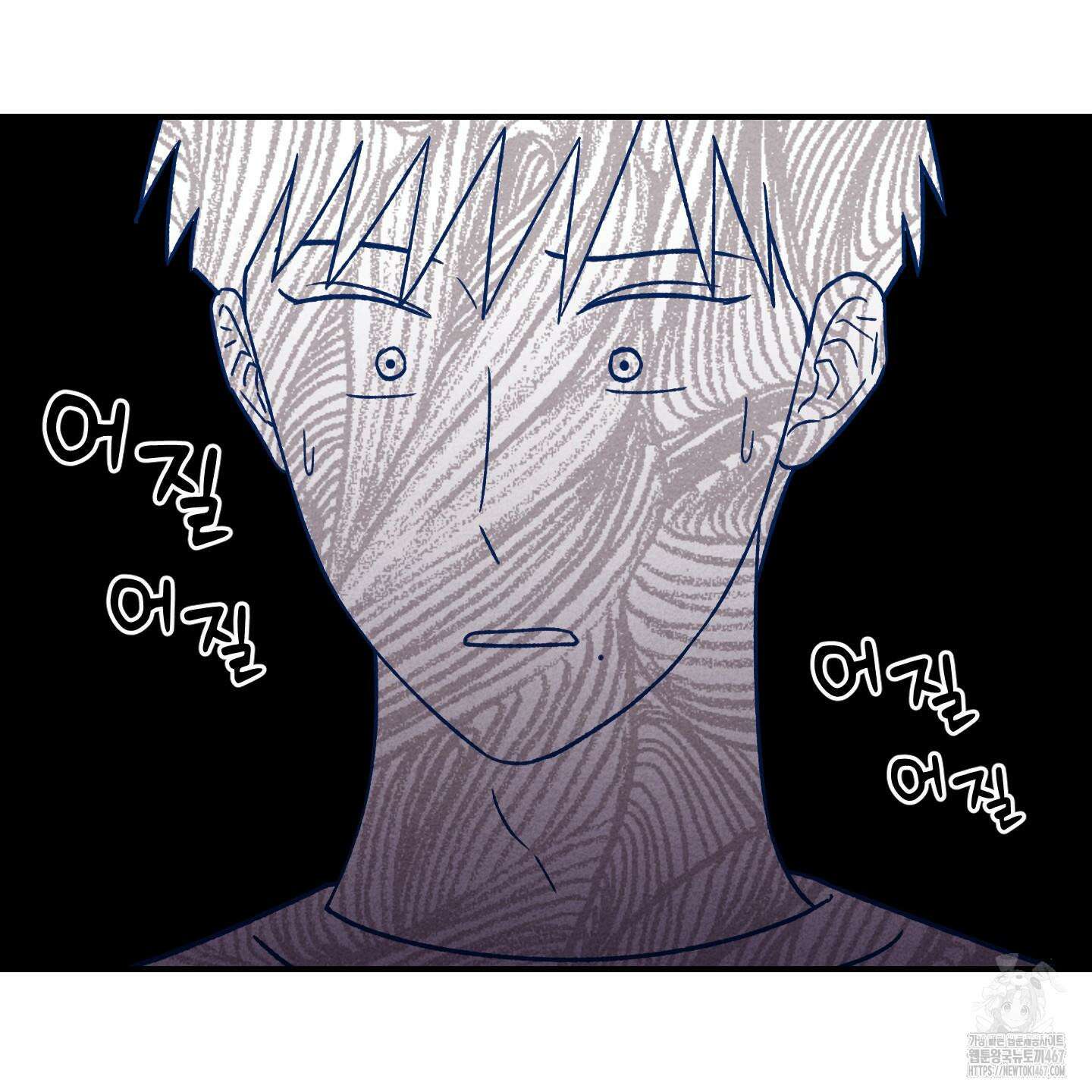 그곳에 있었다． 20화 29