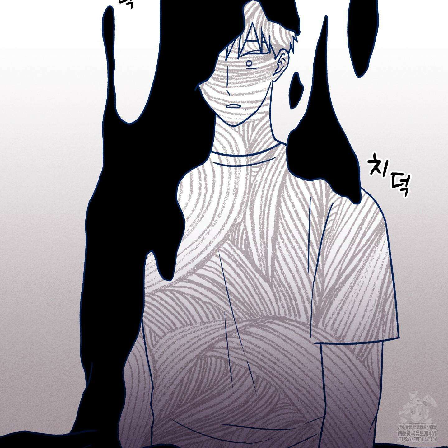 그곳에 있었다． 20화 32