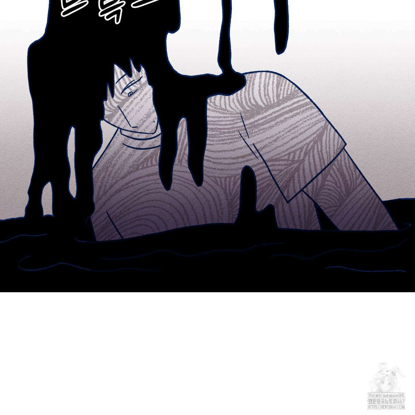 그곳에 있었다． 20화 34