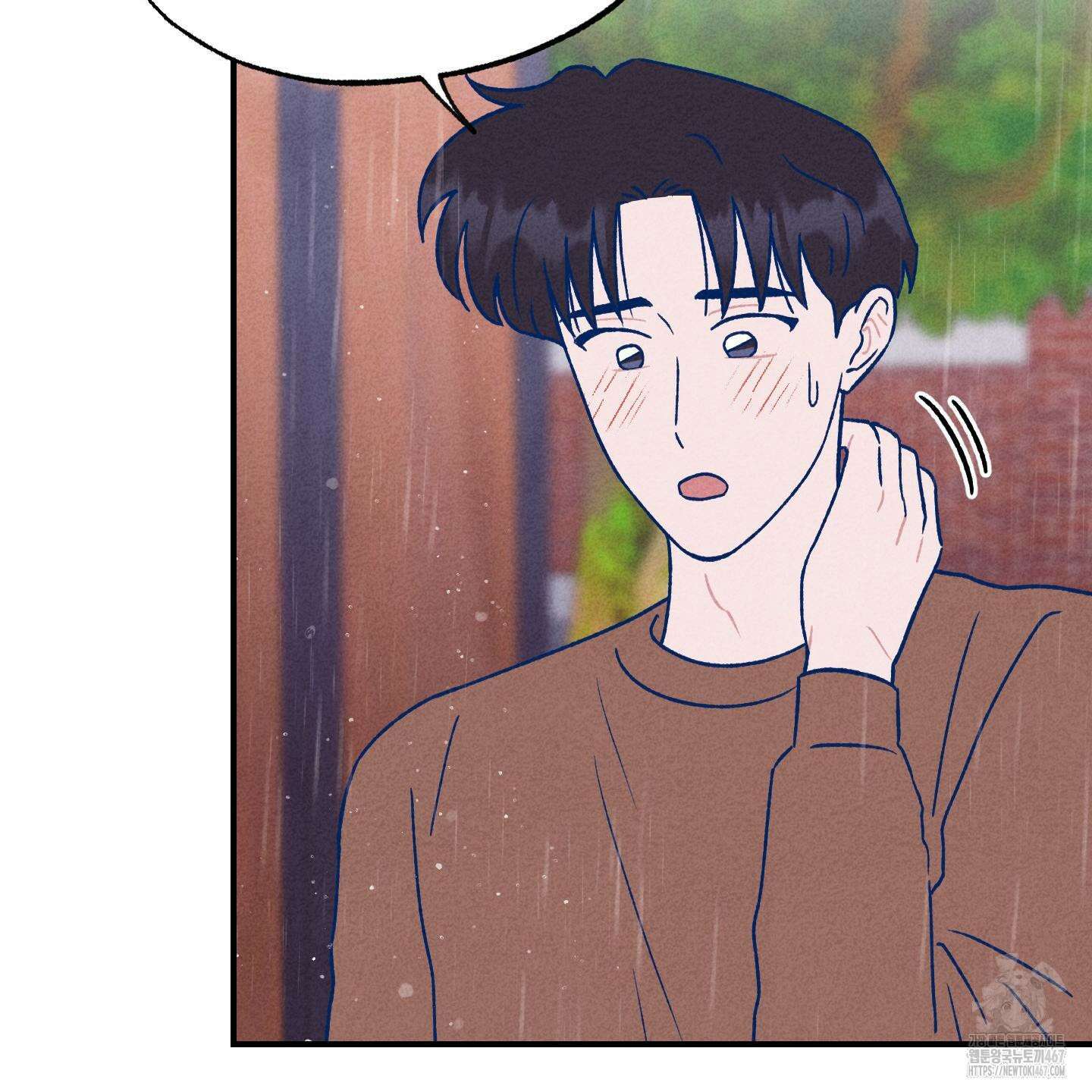 그곳에 있었다． 20화 44