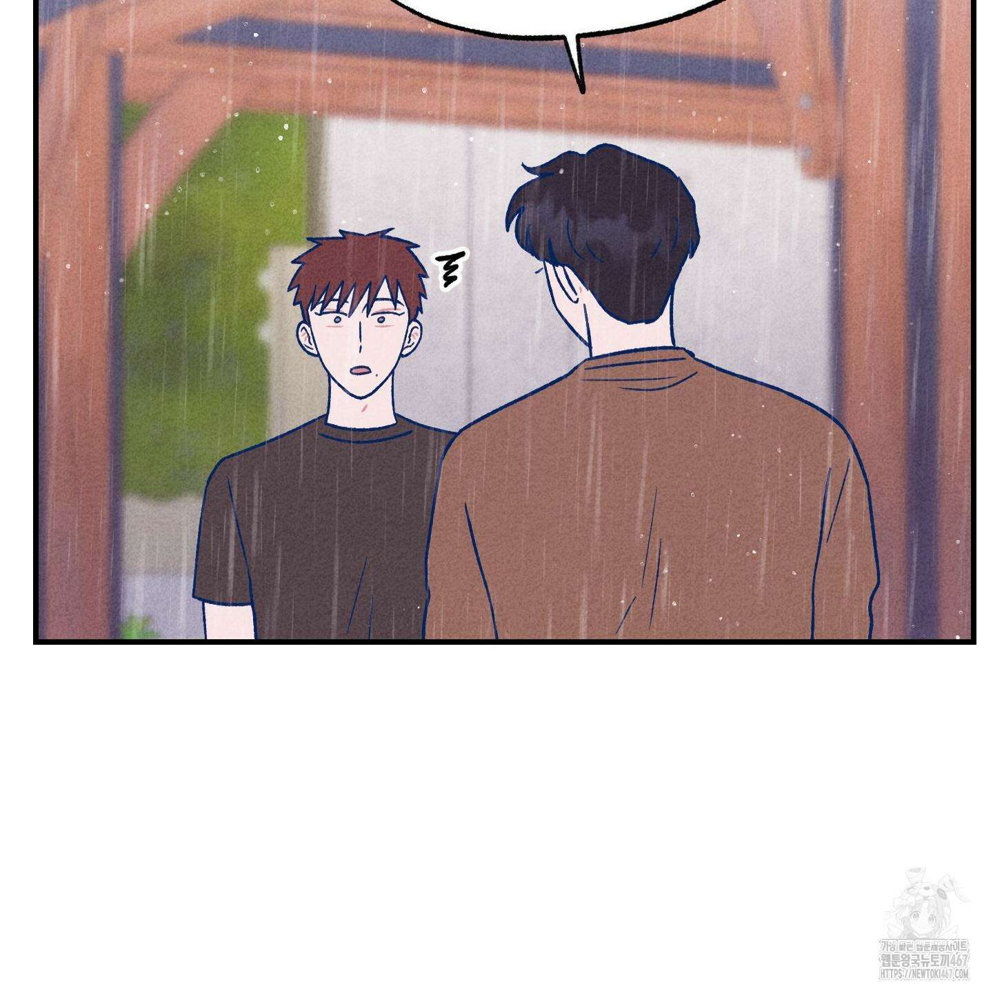그곳에 있었다． 20화 50
