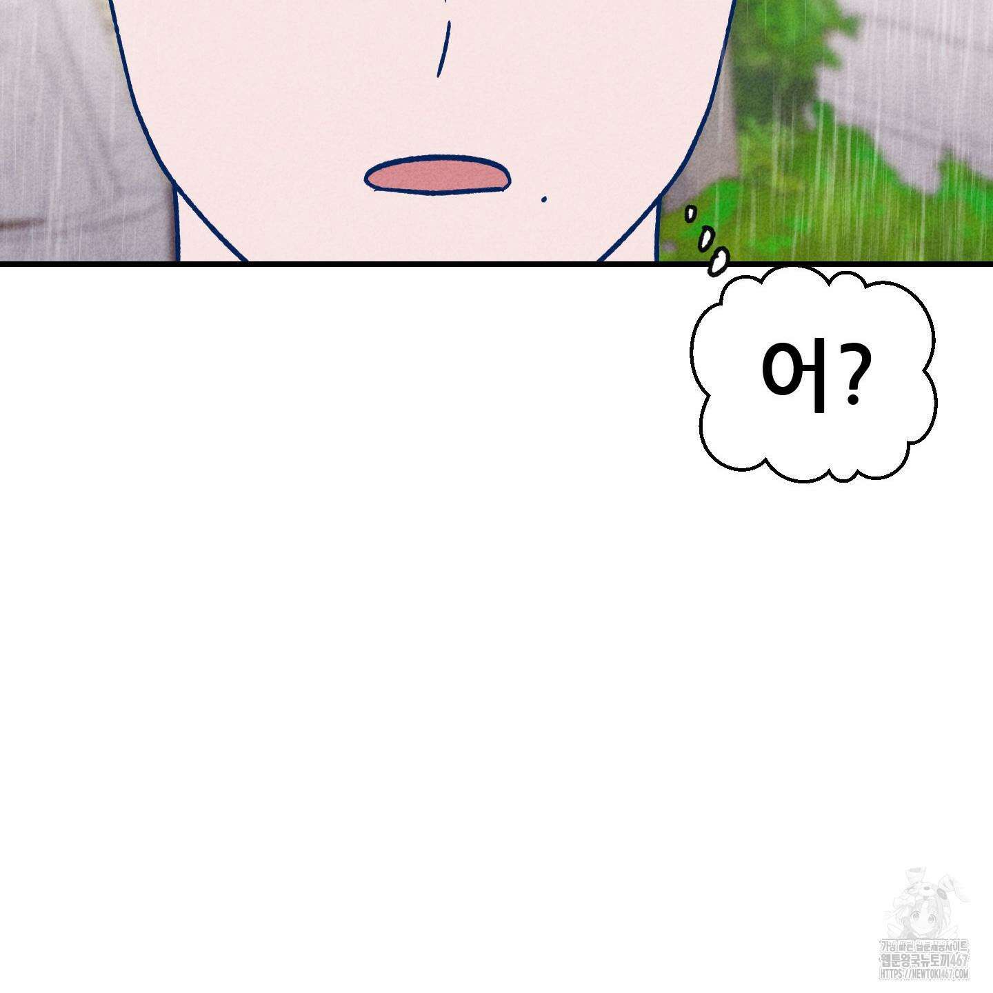 그곳에 있었다． 20화 55