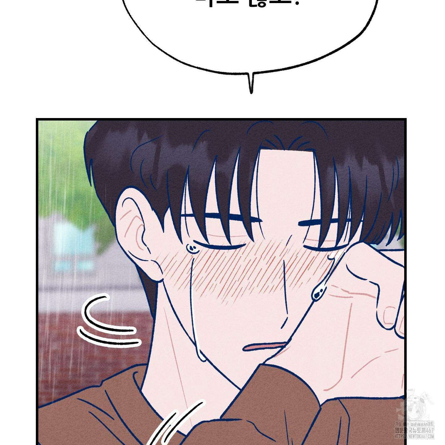 그곳에 있었다． 20화 60