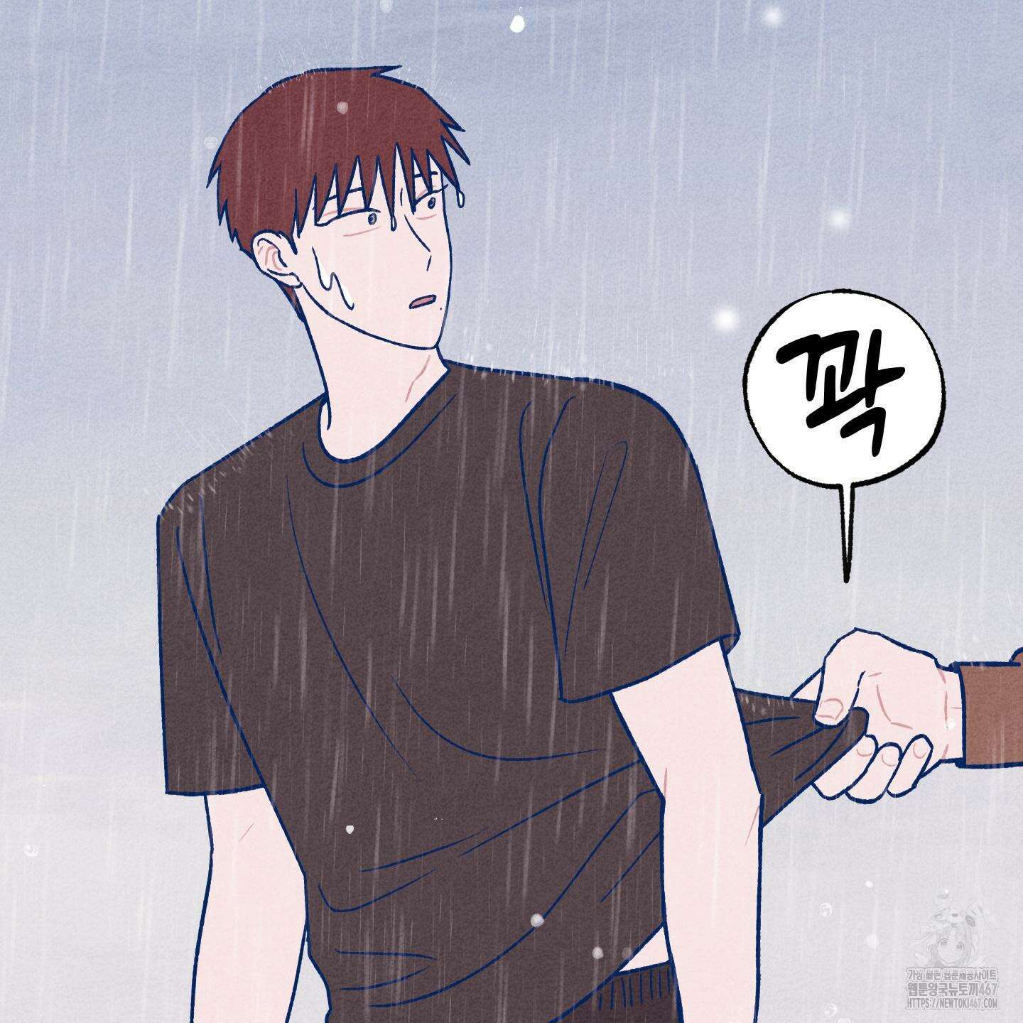 그곳에 있었다． 20화 93