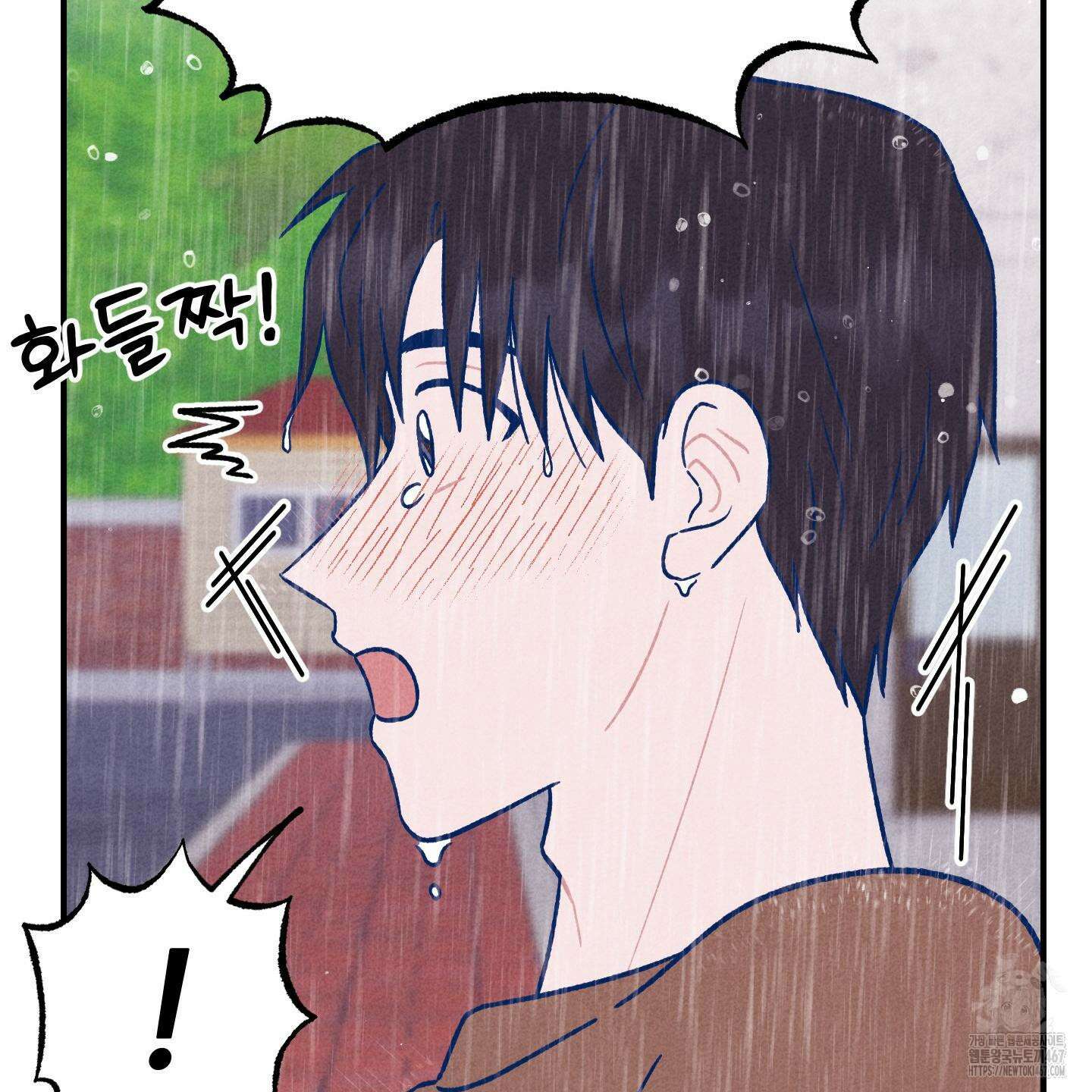 그곳에 있었다． 20화 118