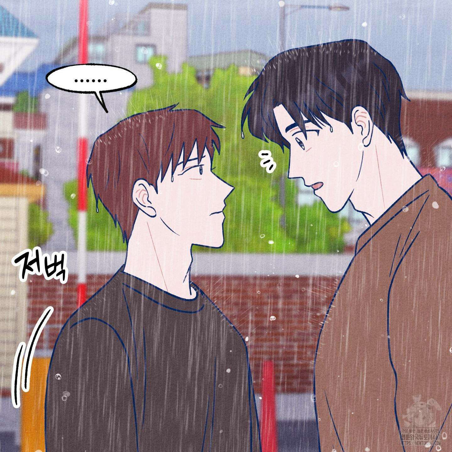 그곳에 있었다． 20화 123