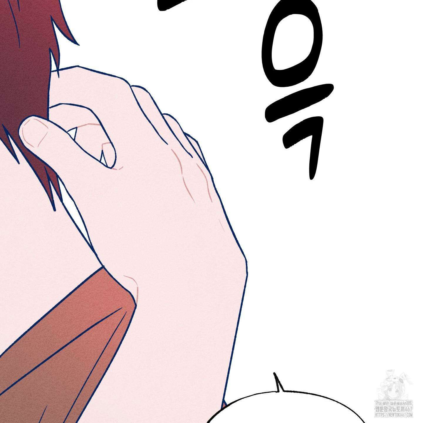 그곳에 있었다． 20화 125