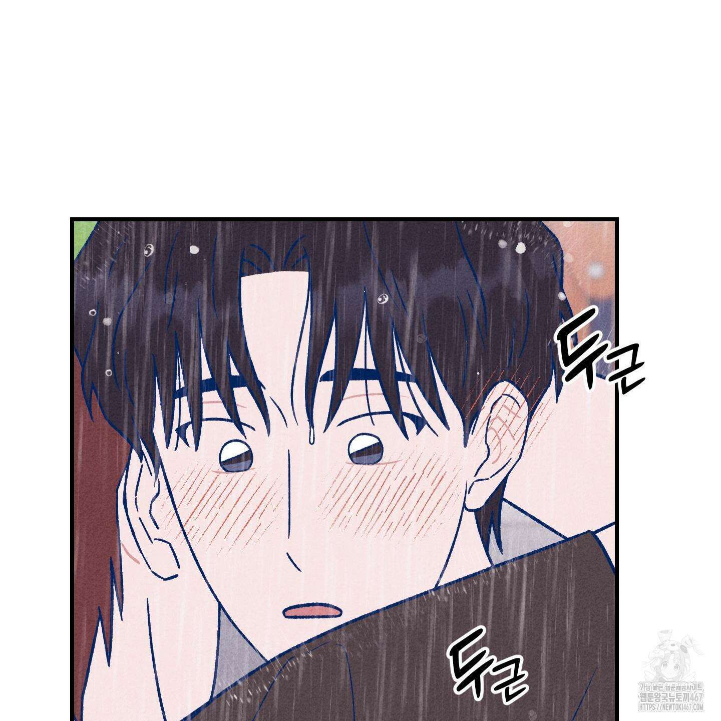 그곳에 있었다． 20화 131
