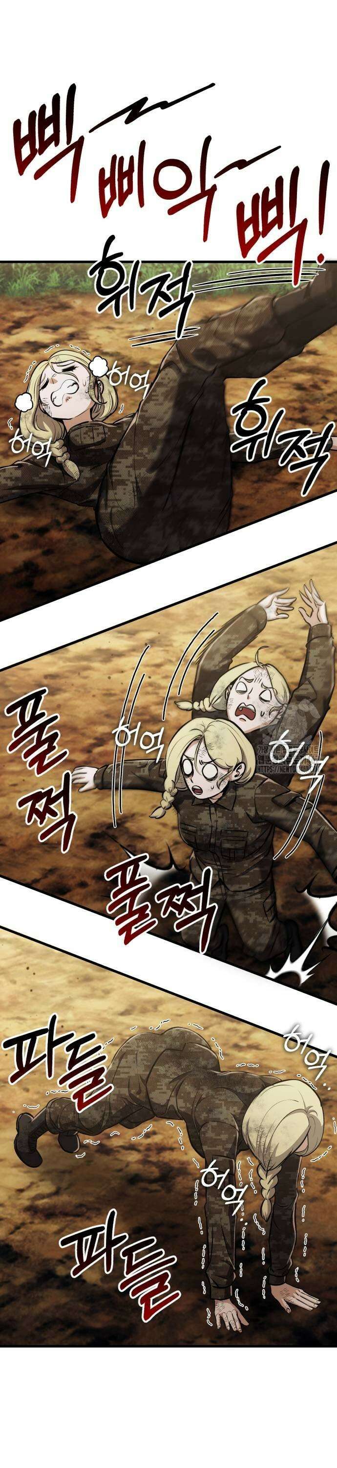 나혼자 어쩌구 23화: 미식의 성좌에게 참교육 시전함 17