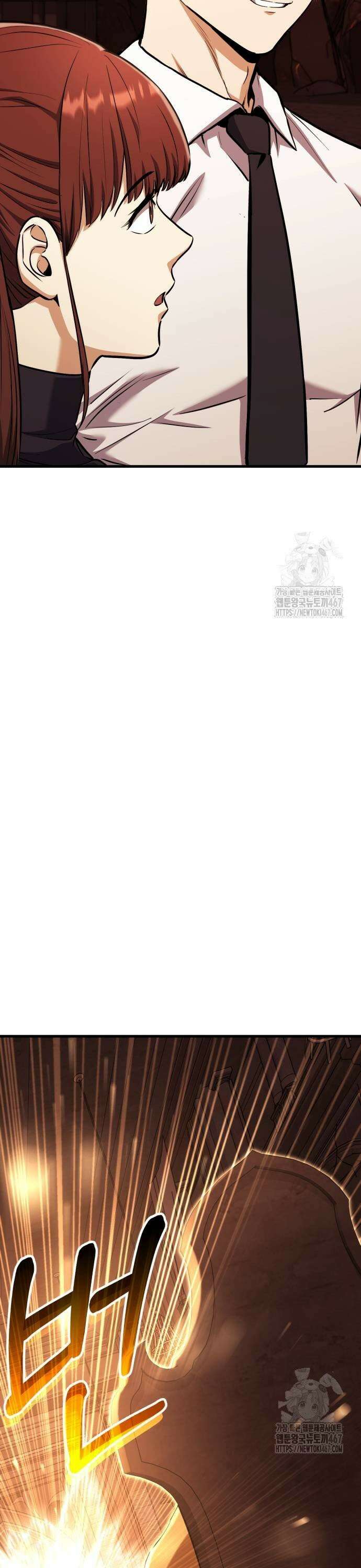 나혼자 어쩌구 23화: 미식의 성좌에게 참교육 시전함 47
