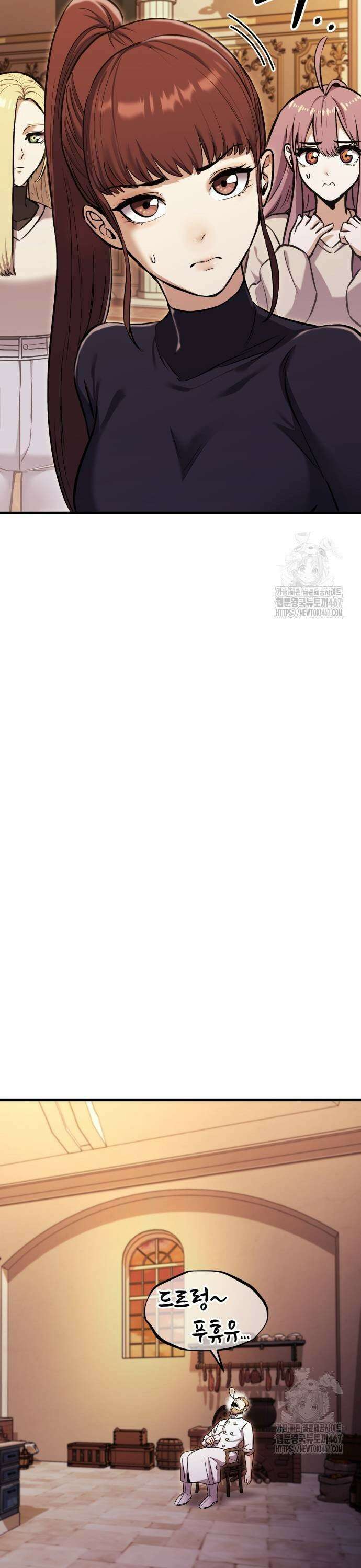 나혼자 어쩌구 23화: 미식의 성좌에게 참교육 시전함 55