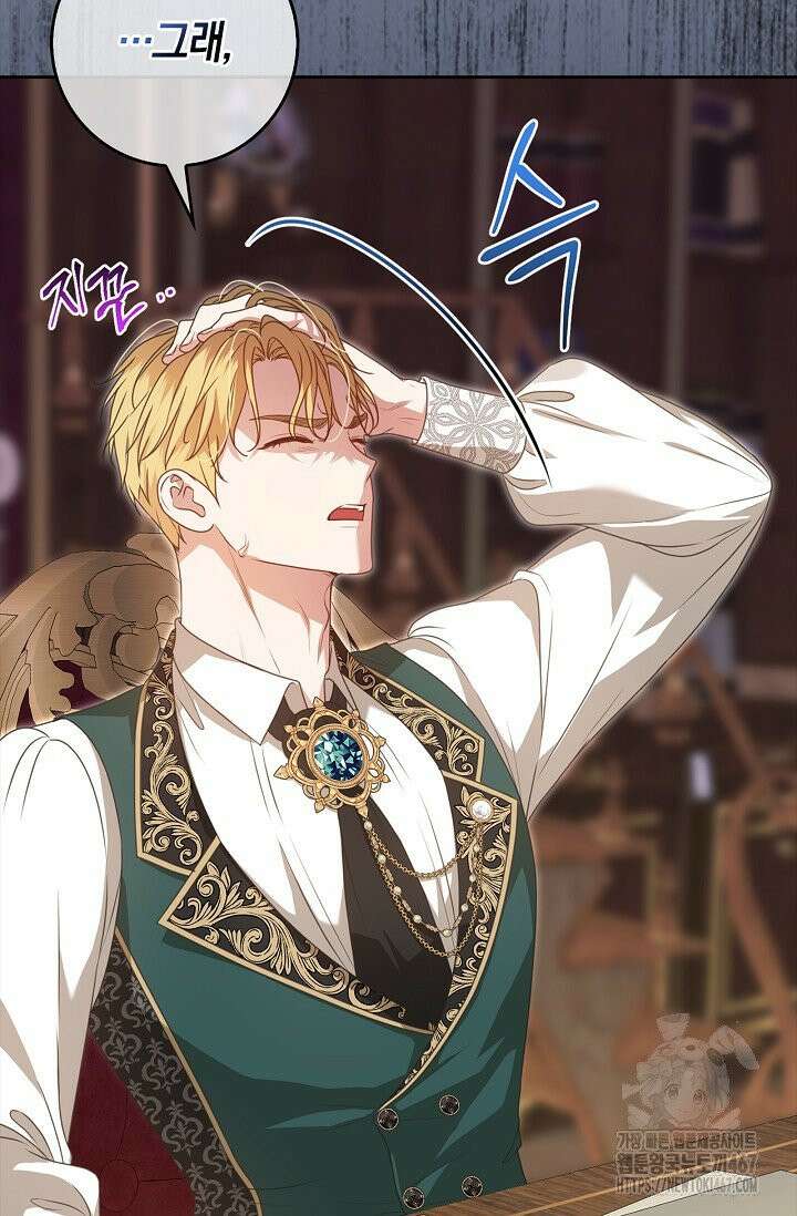 육아물 엄마는 꼭 죽어야 하나요? 14화 17
